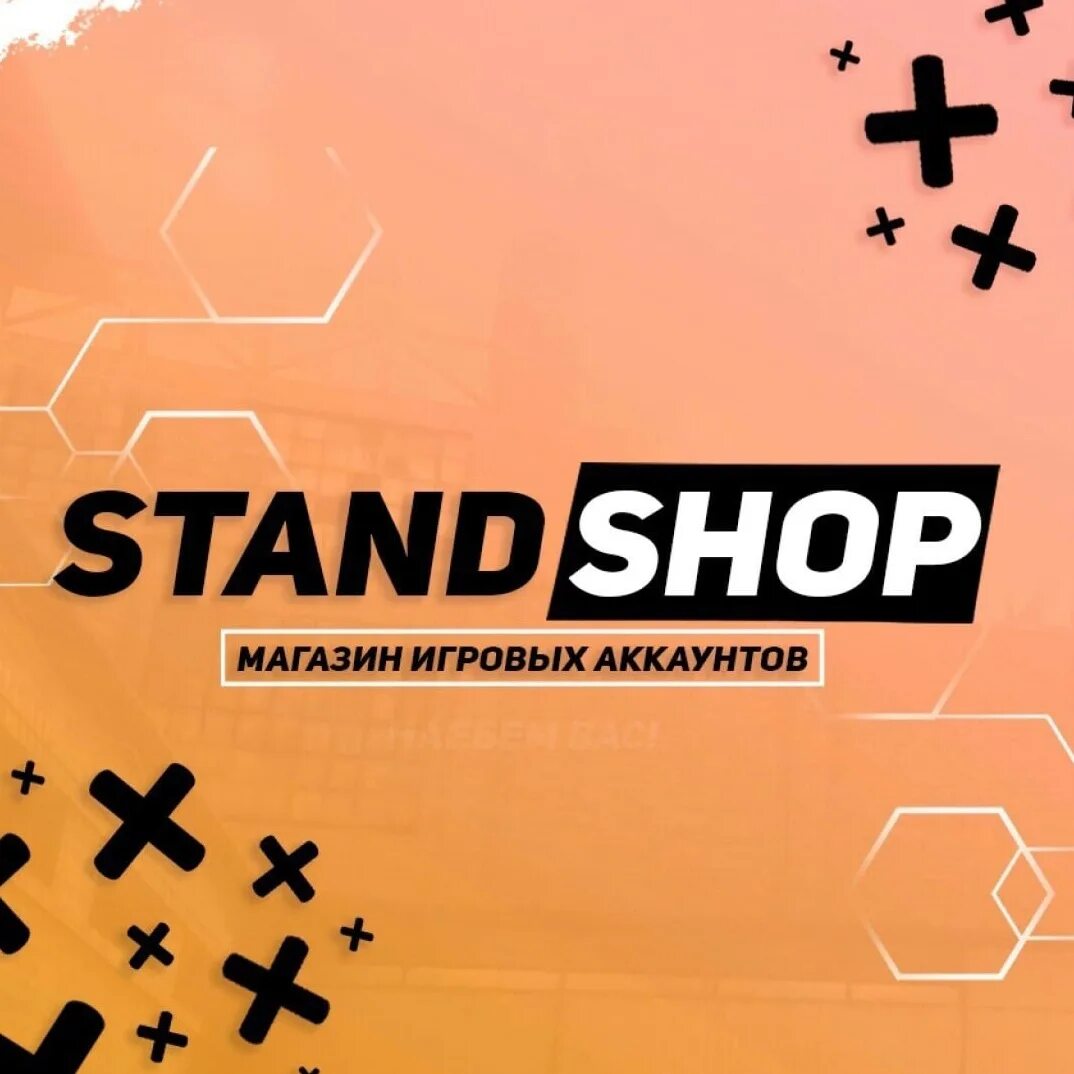 Магазин standoff 2 можно. СТЕНДОФФ шоп. Магазин СТЕНДОФФ 2. Standoff 2 магазин. Стпндофф магазин.