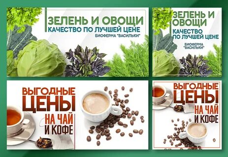 Биоферма