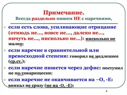 Посути или по сути как пишется