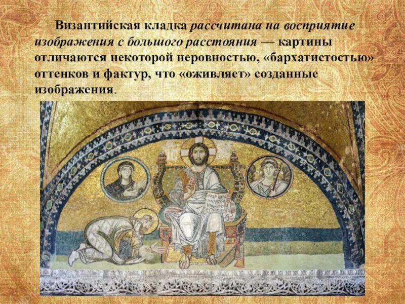 Византийскую или магическую цивилизацию выделял. Византийскую или магическую цивилизацию выделял