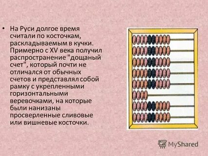Долгое время считалось егэ