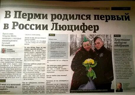 Это глупое имя