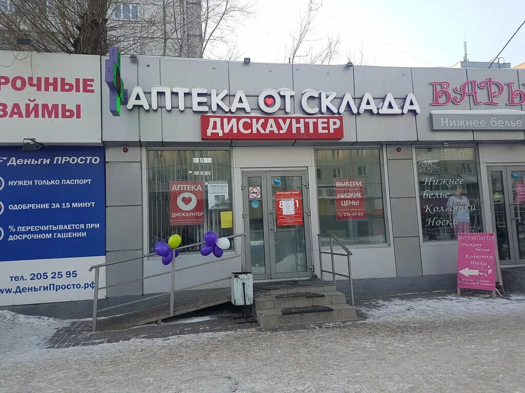 Электронный дискаунтер ситилинк. Дискаунтер нижний новгород. Нижний новгород ситилинк на сормовском шоссе. Электронный дискаунтер. Дискаунтер нижний новгород.