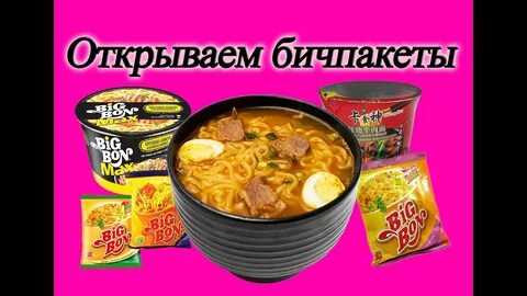 Роллтон кимчи