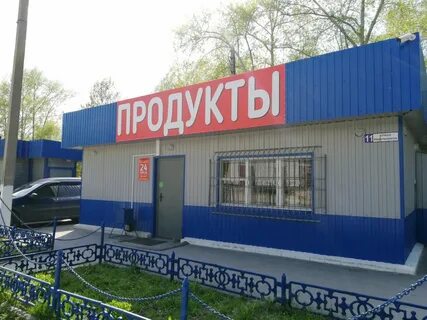 Продам магазин сургут