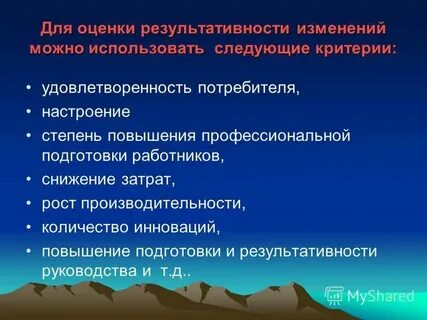Статичная деятельность