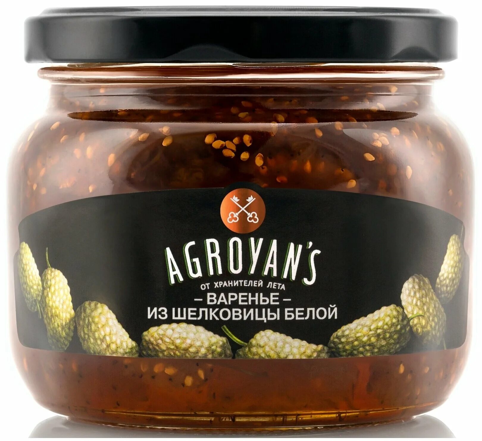 Банка варенья белая черешня. Джем из тутовник белый. Клубничное варенье на белом фоне. Белый джем. Джем из тутовника.