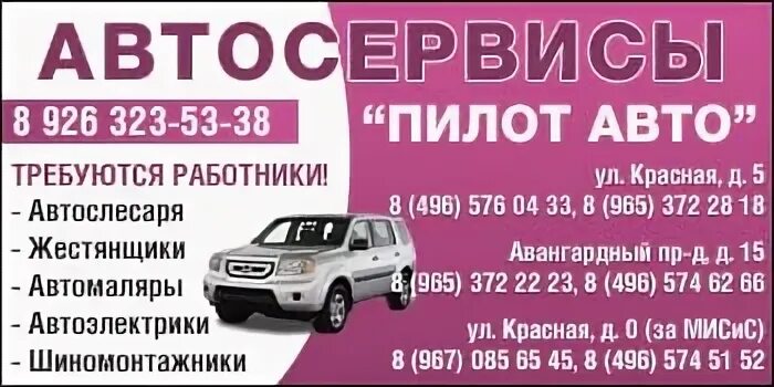 Ремонт телефонов электросталь