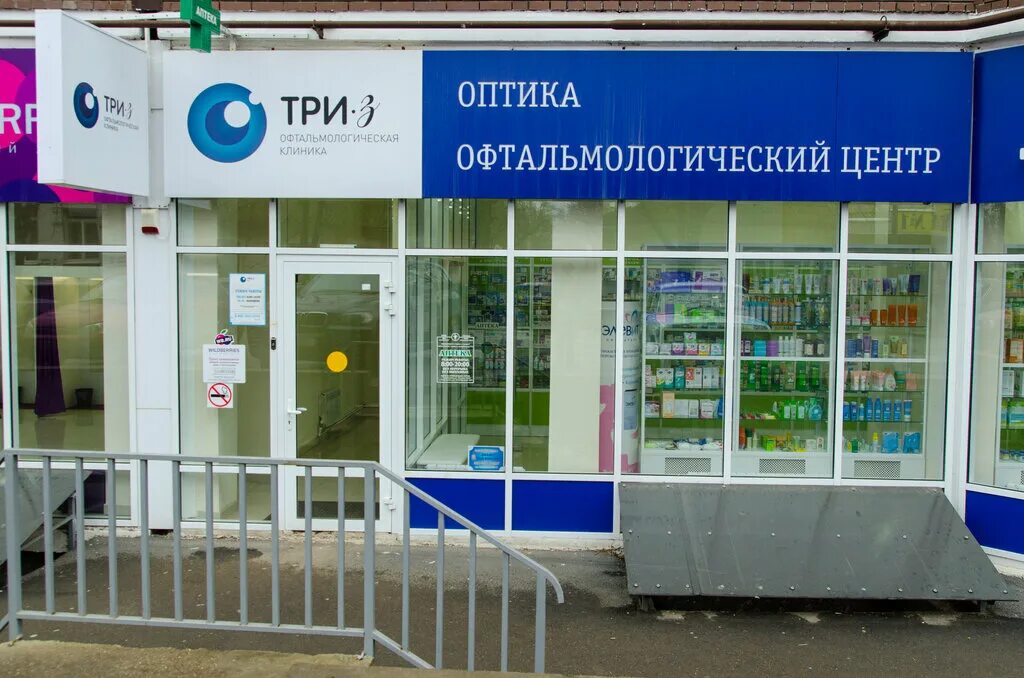 лечебные центры георгиевска. лечебно-диагностический центр георгиевск. поликлиника георгиевск октябрьская. лечебные центры георгиевска. лечебные центры георгиевска.