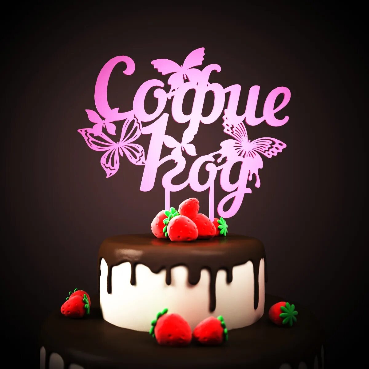 Софья курушина. Sophia 1. Софийка. Sophia 1. София прекрасная мультсериал.