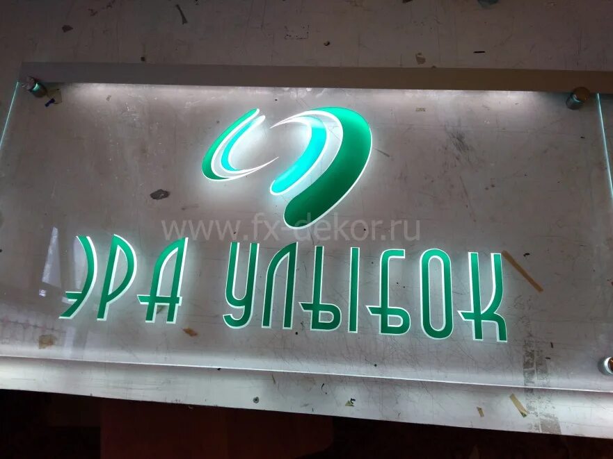 Логотип из оргстекла. Логотип из оргстекла