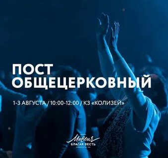 Церковь благая весть санкт петербург