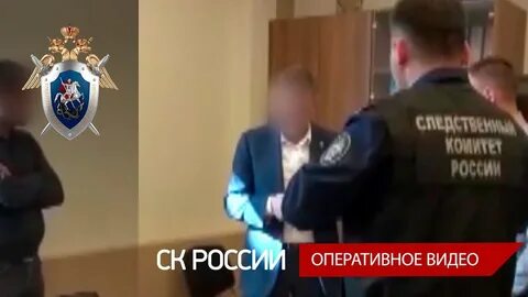 Дела чиновников