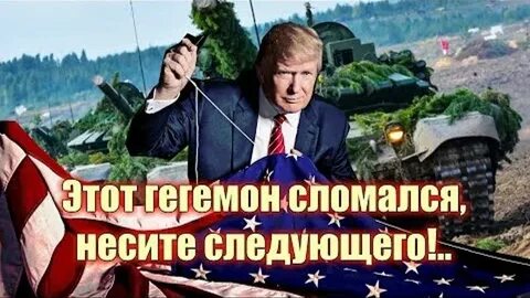 Несите следующего