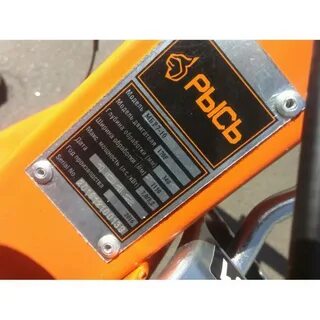 Рысь мбр 8