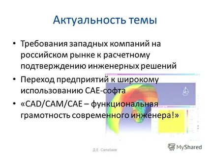 Решите переходы