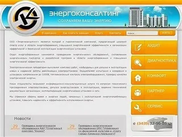 Самозапись каменск уральский