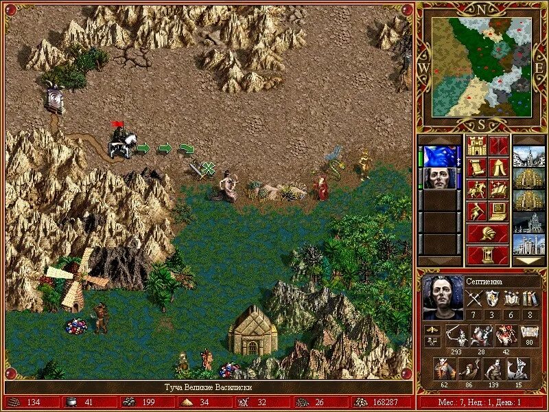 Homm 3 герои. Герои меча и магии 3 замок оплот. Heroes of might and magic 3 карта. Поселки герои 3. Эрафия герои 3.