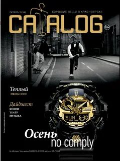10 октября 2017