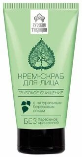 Крем скраб для лица