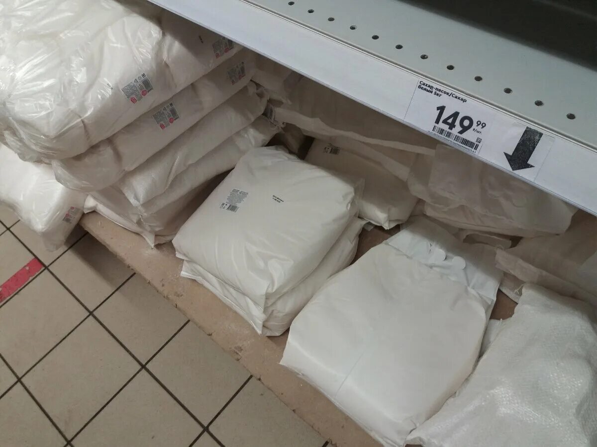 20 кг сахара