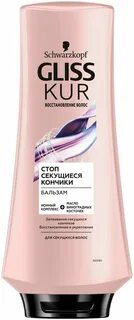 Шампунь для секущихся и поврежденных волос