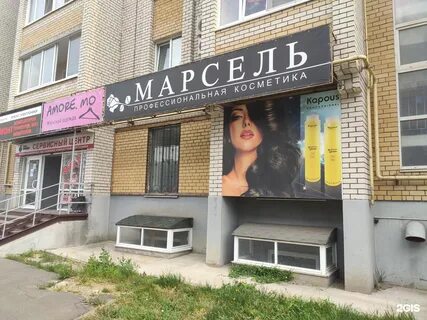 Парикмахер тамбов