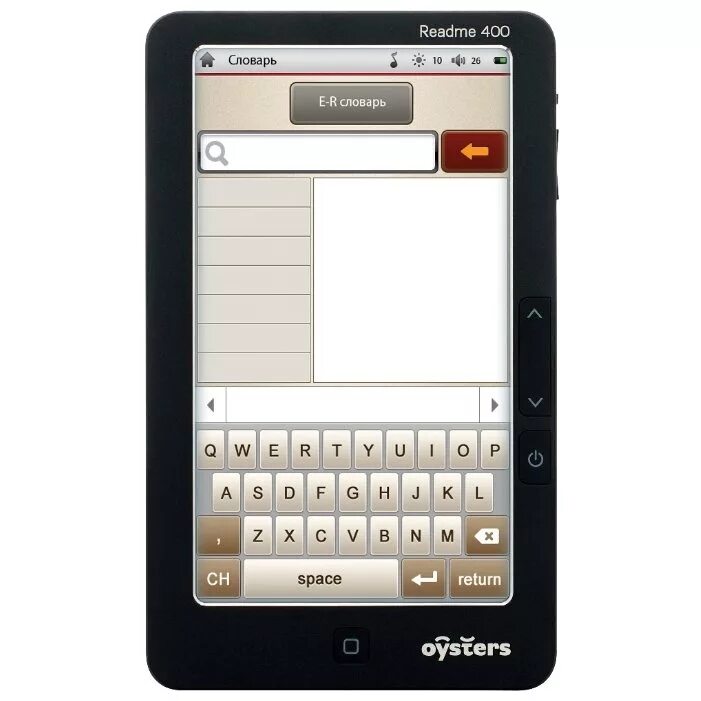 Электронная книга oysters readme 400. Oysters readme 200. Oysters readme. Cookbook oysters. Readme 100.