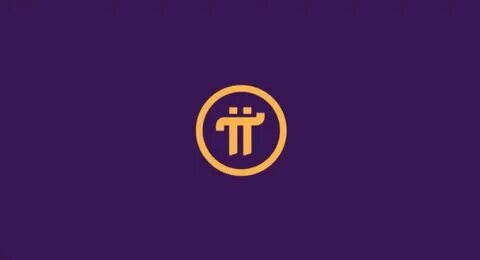 Pi сегодня