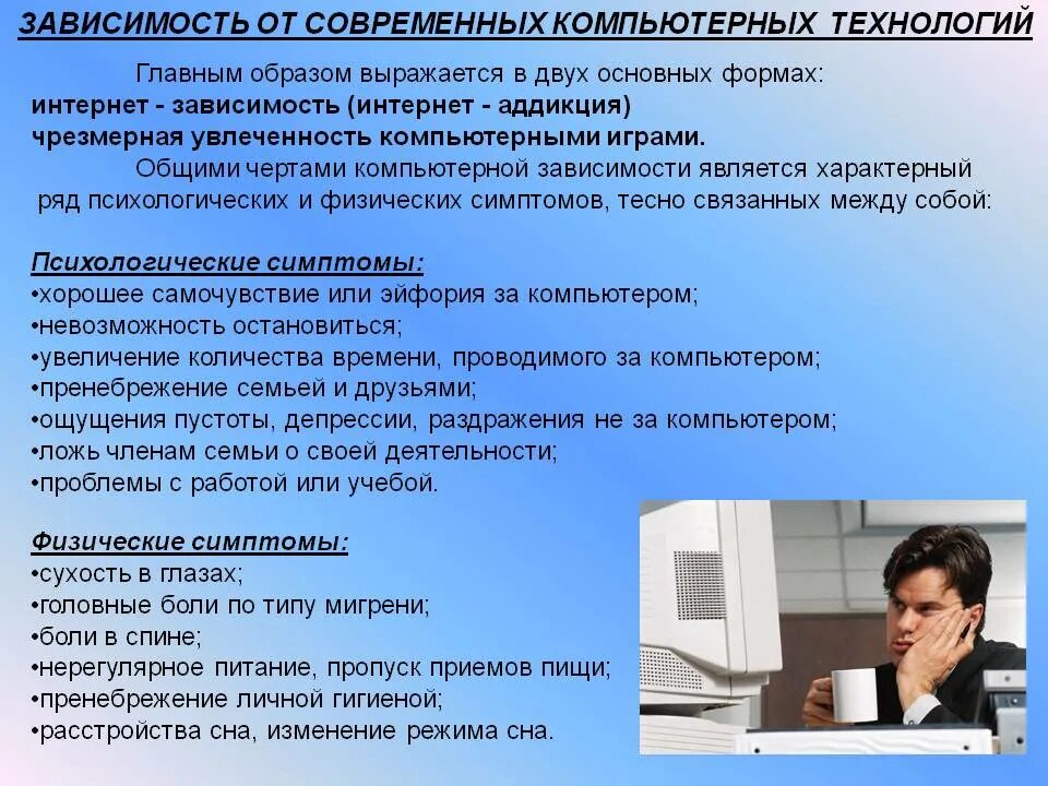 Класс работы зависит от
