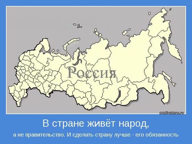 Высказывания о своей стране. Страна что делает. Джон кеннеди что он сделал для страны. Страна что делает. Кеннеди цитаты.