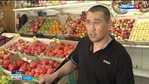 Документы для торговли фруктами