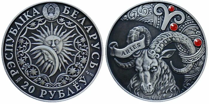 Гороскоп 2021. Овен значок. Монетка овен. Овен лев стрелец. Армения 2007 г.