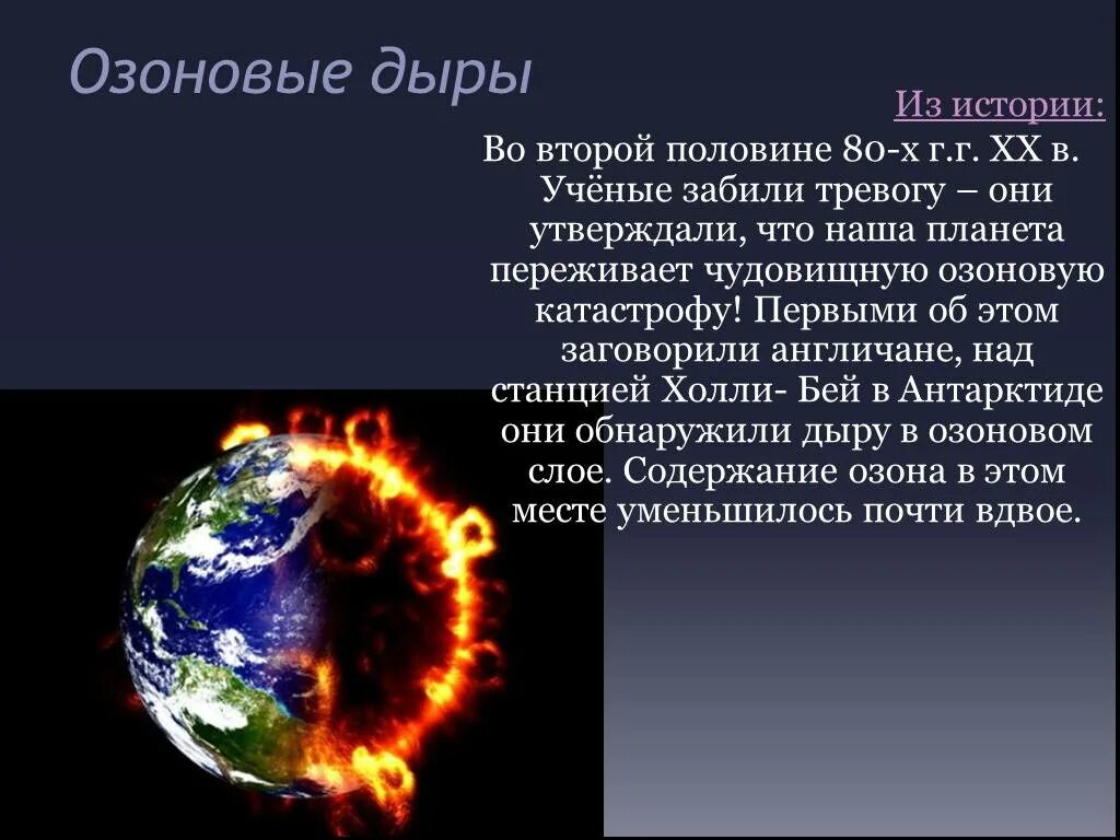Как технический прогресс влияет на климат планеты