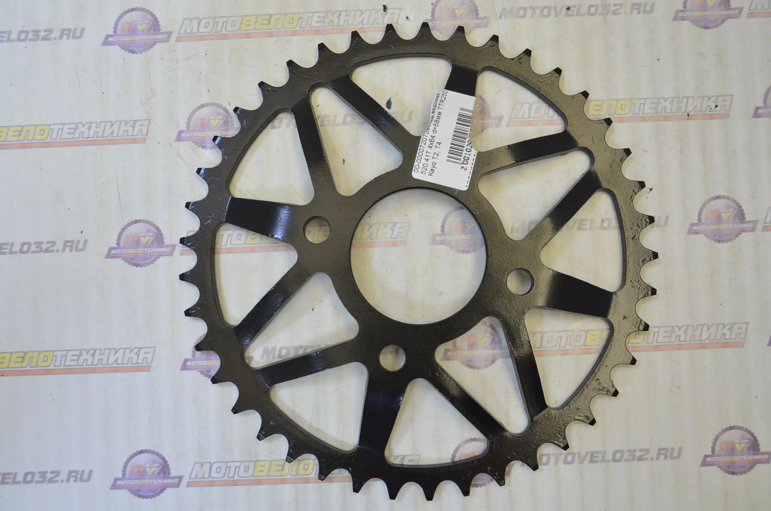 Звезда ведомая стальная kayo k6, t4, t6 ( jt r210) 520-45 sm-parts. Задняя звезда кайо 140. Звезда задняя 428*41 ttr-125 "gхmotors" #45 сталь. Звезда задняя 428*41 ttr-125 "gхmotors" #45 сталь. Звезды kayo t4.