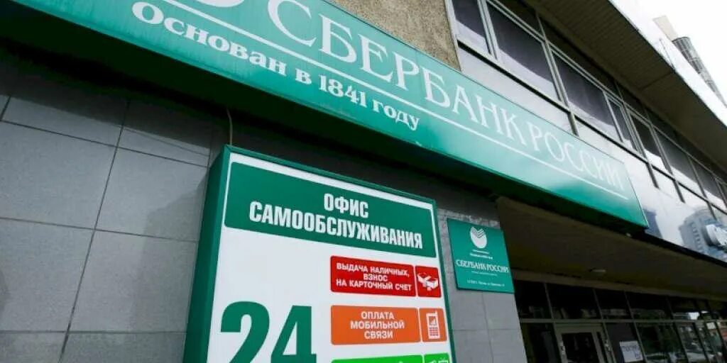 Салехард ул. Респ. Работа сбербанка салехард. Салехард ул. Салехард ул республики 41.