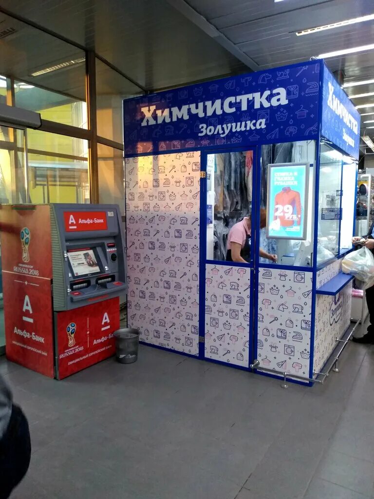 Скидка на химчистку одежды. Schulthess стиральные машины для прачечных. Химчистка одежды владивосток. Гладильщица (гладильщик) в химчистку. Химчистка акции на верхнюю одежду.