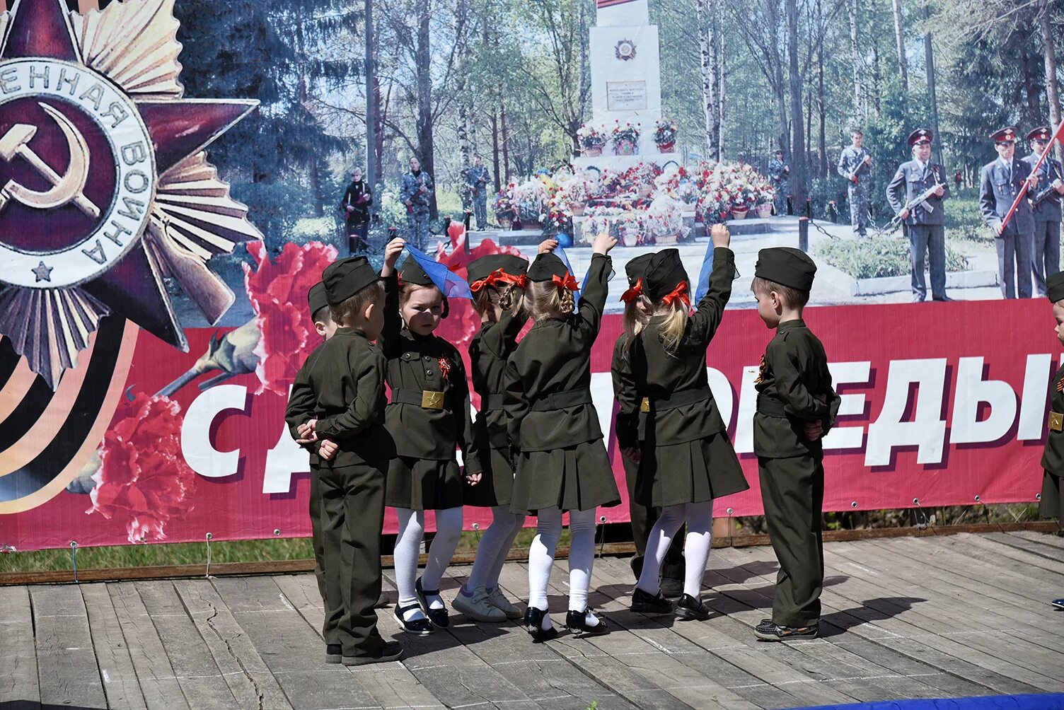 Концертная программа ко дню победы. Десногорск рок группа. Дорогами нашей победы смоленск концерт. Дорогами нашей победы смоленск концерт. Фестиваль дороги победы.