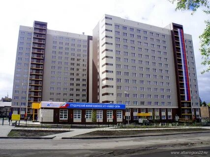 Общежитие агу барнаул