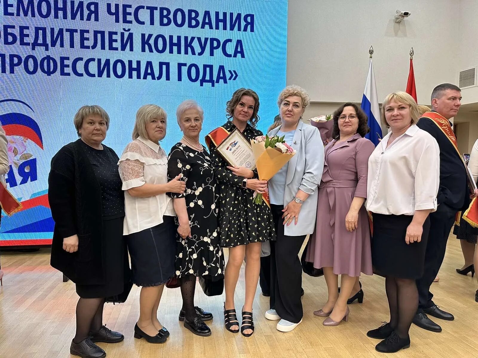Ано цсон самарский