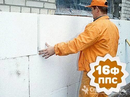 Пенополистирол псб-с15у 50x1000x1000 мм. Ппс в отделе полиции. Пенопласт псб-с-15 2*1м*50мм. Наполнитель сэндвич панель ппс. Сэндвич панели ral 8017.