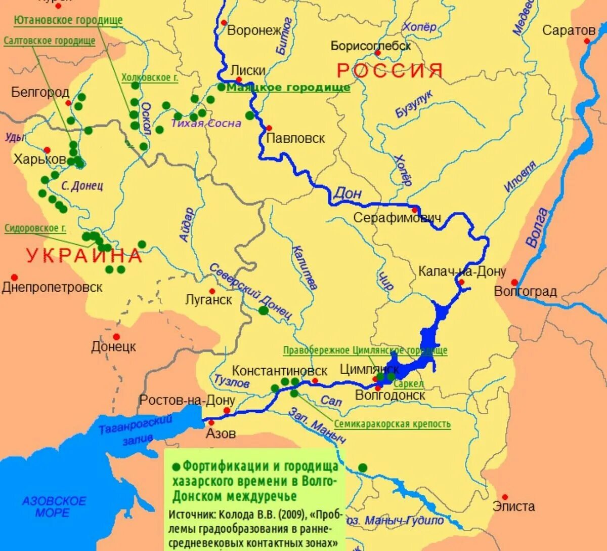 Бассейн реки Дон на карте России. Реки Дон и Днепр на карте. Северский Донец впадает в Дон карта. Река Дон на карте России Исток и Устье.