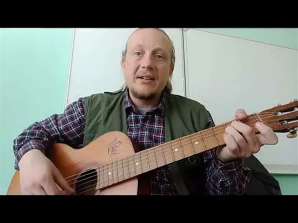 Ваше благородие госпожа удача аккорды на гитаре. Ваше благородие госпожа удача аккорды на гитаре