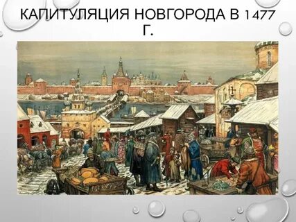 Торгово ремесленный