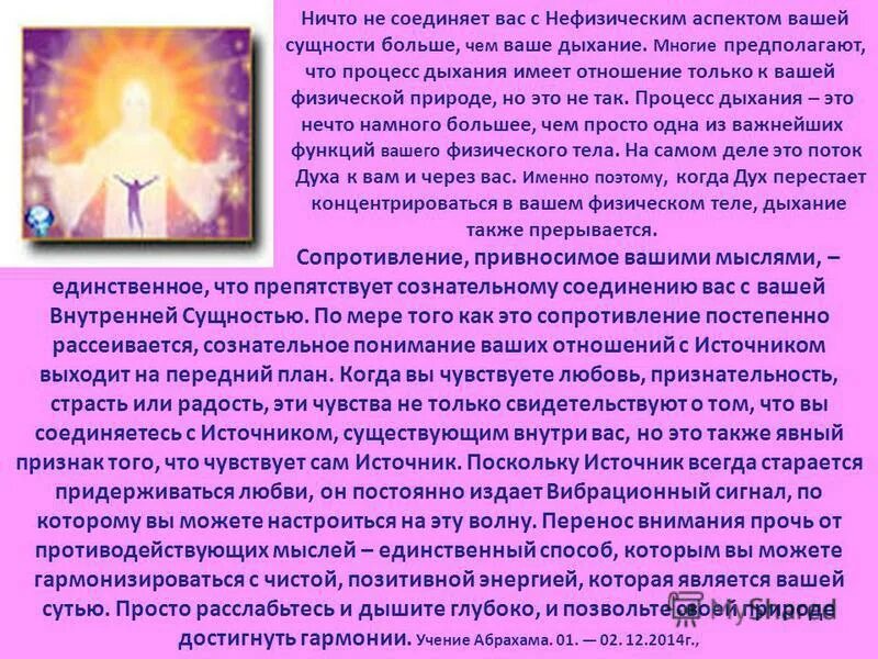 цитаты про внешность. вашу сущность. вашу сущность. сущность человека в философии. рунические ставы автора темная лисица.