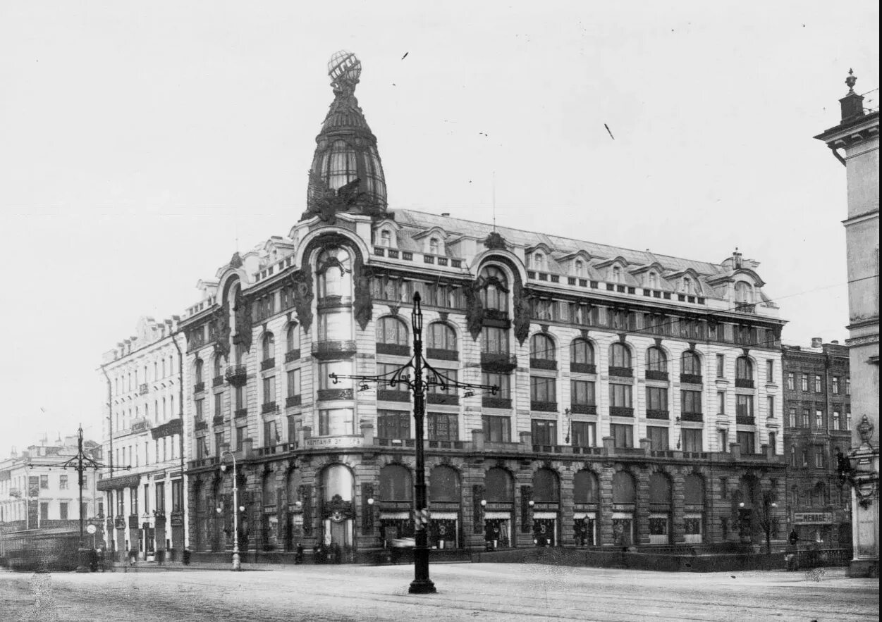 Первые дома санкт петербурга. Дом Зингера в Санкт-Петербурге 19 век. Компания Зингер в Санкт-Петербурге здание. Здание Зингер СПБ.