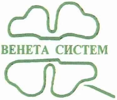 Система хозяин