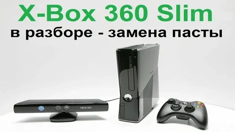 Разбор бокс
