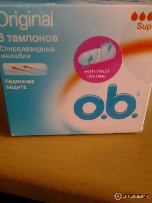 Как вводить тампон без аппликатора. Тампоны оби с аппликатором. введение тампона с аппликатором. тампоны оби фото. тампоны тампакс без аппликатора.