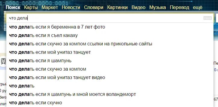 Что можно поделать вдвоем когда скучно. ЧЧГО делать если с ку ч но. Xnj мседалть если чкусно. Что делать если скучно. Чем заняться если скучно.